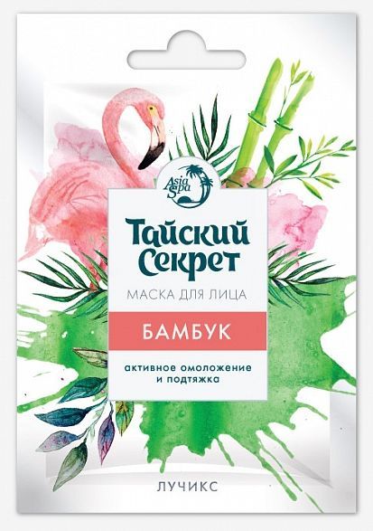 Изображение товара Маска для лица «AsiaSpa Тайский секрет. Бамбук» активное омоложение 10 мл Маска для лица «AsiaSpa Тайский секрет. Бамбук» активное омоложение 10 мл фотография