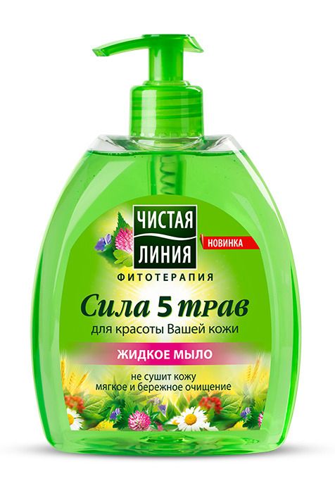 Мыло жидкое