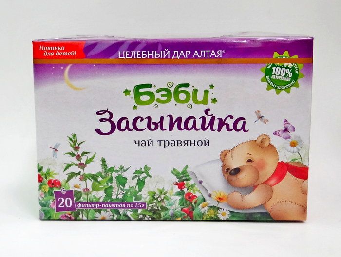 Чаи и травы для детей