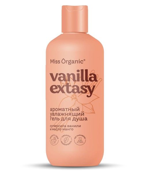 Изображение товара Гель для душа ароматный Увлажняющий Vanilla Ecstasy Miss Organic 290мл Гель для душа ароматный Увлажняющий Vanilla Ecstasy Miss Organic 290мл фотография