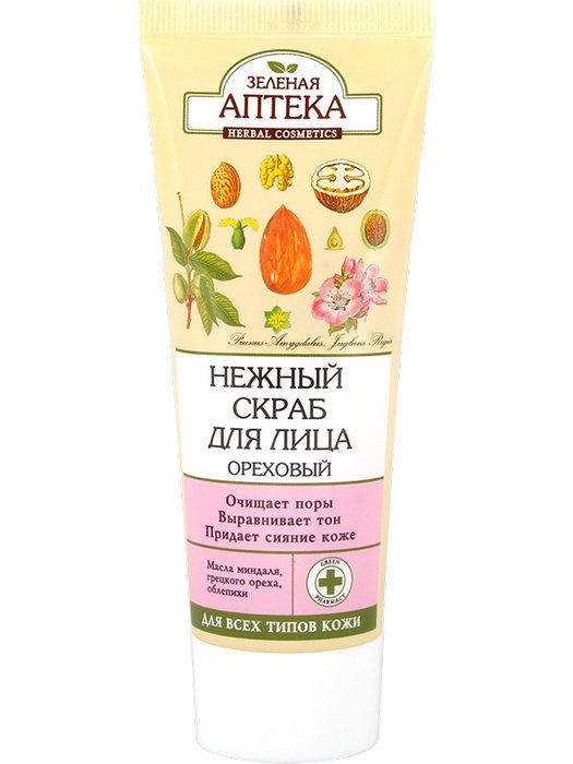 Зеленая аптека