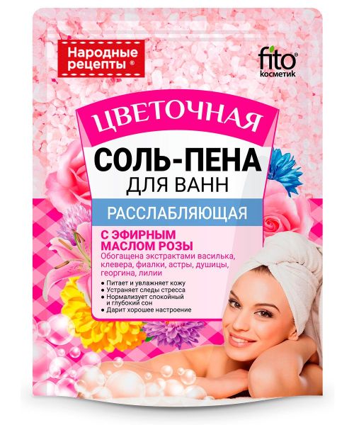 Изображение товара Соль-пена для ванны Народные Рецепты Расслабляющая цветочная 175г Соль-пена для ванны Народные Рецепты Расслабляющая цветочная 175г фотография