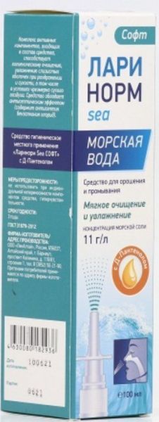 Изображение товара Ларинорм спрей назальный Sea софт с Д-пантенолом 100мл Ларинорм спрей назальный Sea софт с Д-пантенолом 100мл фотография