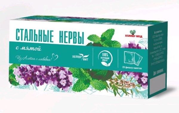 Изображение товара Фитосбор ХелперФит Стальные нервы Хелпер Мед 20 фильтр-пакетов Фитосбор ХелперФит Стальные нервы Хелпер Мед 20 фильтр-пакетов фотография