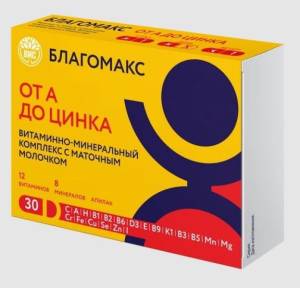 Благомакс от A до Цинка с маточным молочком ВИС 30 капсул