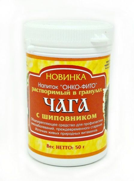 Изображение товара Онко-Фито чага с шиповником чайный напиток У-Фарма 50г Онко-Фито чага с шиповником чайный напиток У-Фарма 50г фотография